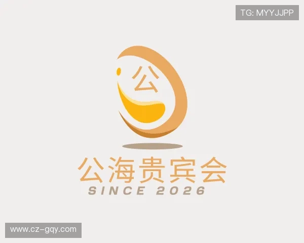 了解公海贵宾会